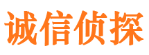 涧西外遇出轨调查取证